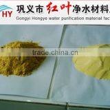 PAC FOR DRINKING WATER WATER PURIFICATION thumbnail-1