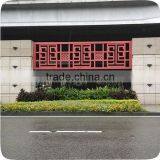 China Wholesale 304 Stainless Steel Partition Walls Outdoor thumbnail-4