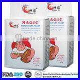 Hot Sale Instant Dry Yeast, Bakery Yeast, Low/High Sugar Instant Yeast thumbnail-2