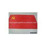 National Flag thumbnail-1