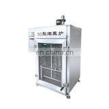 MSD-50 коптильня для копчения колбас