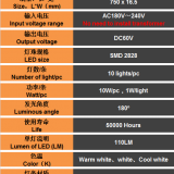 AC220V Don't Need Power Supply IP 20 PY9-10D Rigid Backlit LED Strip thumbnail-5