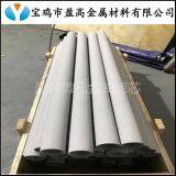 Stainless Steel Powder Sintered Filter Element thumbnail-4