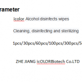 Foreign Trade English Export 100 Drain Disinfectant Wipes thumbnail-2