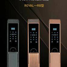 Intelligent Door Lock and Password Lock thumbnail-4