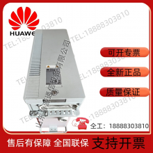 Huawei OPM200 Outdoor Waterproof Blade AC/DC Wall-mounted Power Cabinet 48V200A thumbnail-2