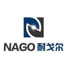 Shanghai Naigal Technology Development Co., LTD