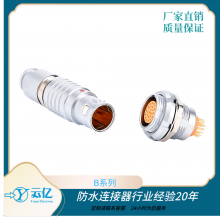 Aviation plug medical electronic push-pull self-locking connector B series detection military power equipment connector