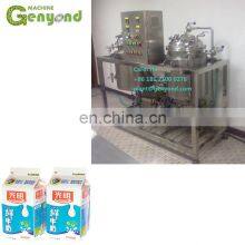 Stainless Steel Material Coconut Milk Pasteurizer thumbnail-4