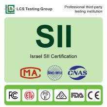 Israel SII Certification – Mandatory Safety and Energy Efficiency Approval From the Standards Institution of Israel thumbnail-1