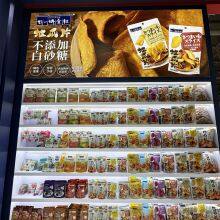 Sweet Purple Potato Chips thumbnail-3