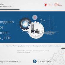 Gb/t 45544-2025 Skipping Rope Button Pressing Fatigue Testing Machine thumbnail-4