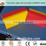 Wear Resistant Yellow With Red Bicolor UHMWPE Sheet thumbnail-2