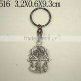 Metal Promotion Keychain(LD-516)
