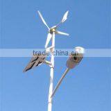 Wind and Solar Street Light - Hybrid Street Light