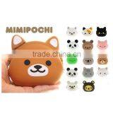 Lovely Silicone Purse thumbnail-1