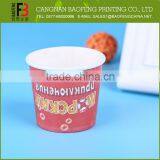 Popular Design Colorful Paper Wholesale Coconut Cup