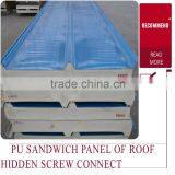 Polyurethane Screen Wall Panels