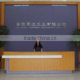 Jinjiang Haofa Industry Co., Ltd. company overview - view 2 thumbnail