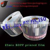 BOPP Printed Film on Roll/hot Seal BOPP Film thumbnail-1