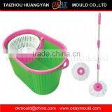Direct Manufacturers Specializing in the Production High Quality Spin Mop Moulds thumbnail-1