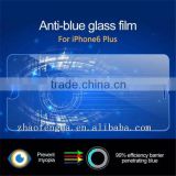 Factory Supply 0.33mm Anti Blue Ray 9H 2.5D tempered glass screen protector film for iPhone 6 6 plus/ Tempered glass protector