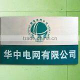 Company Office Sign thumbnail-1