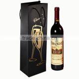 Luxury High Quality Wine Paper Bag thumbnail-1