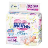 Japanese Merries Diapers