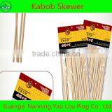 Easter Peeps Bamboo Beef&Fruit Kabobs Skewer thumbnail-4