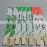color paper wrapped disposable gift chopsticks