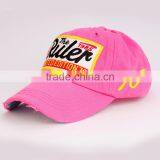 2015 Mesh Trucket Hat and Cap With Embroidery LOGO thumbnail-3