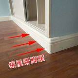 Skirting Heaterexternal Corner Trim Cover thumbnail-5