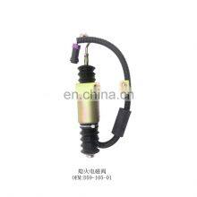 D59-105-01 Electric Parts Flameout Solenoid Valve for Excavator Stop Solenoid Valve thumbnail-4