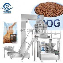 Dog Packaging Coffee Grinding Dried Fruit Frozen Popsicle Premade Bag Tablet Pea Milk Powder Pet Food Packing Machine thumbnail-1