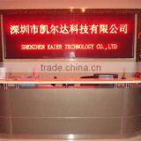 Shenzhen Kaier Technology Co., Ltd. company overview - view 2 thumbnail