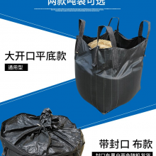 1500kg Baffle PP Bulk Bag Packing for Industrial Sand and Powder, Black Color Fabric, Safe Factor:5:1 thumbnail-2