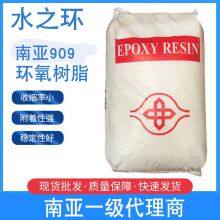 South Asia General Purpose Epoxy Resin NPES909 thumbnail-4