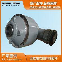 SHANTUI JANEOO Mixer Planetary Reducer M309R2A thumbnail-2