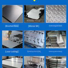304 Stainless Steel Plate, Cut for Retail, 50mm - 150mm, Laser Cutting, Complete Product Specifications thumbnail-1