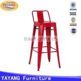 Cheaper Price High Classic Used Modern Stools With Backs Quality Choice thumbnail-1