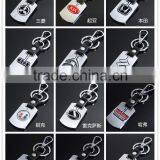 Clothes Shape Metal Keychain Custom Metal Keychain Custom Cut Out Metal Keychain thumbnail-4