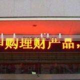 Eye-catching P16 Outdoor Trade Show Display