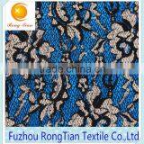 Wholesale New Design Stretch Lace Fabric for the Curtains thumbnail-2