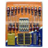 TOP S-4014 97 Pcs Screwdriver Set Double Blister Card Packing(CRV) thumbnail-1