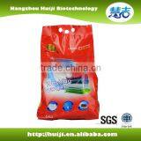 Good Smell High Foam 1kg Washing Powder