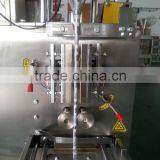 Big Size Stick Coffee Filling Packing Machinery HT-280GT-A thumbnail-2