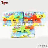 Animal Water Gun thumbnail-1
