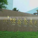 Taizhou Hengxin Metal Product Factory company overview - view 1 thumbnail