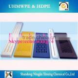 Paper Machinery UHMWPE Suction Box Cover/UHMWPE Suction Box/low Friction UHMWPE Suction Box Cover